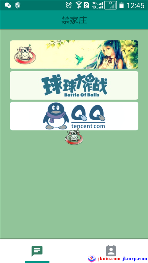 Screenshot_2016-11-17-12-45-41