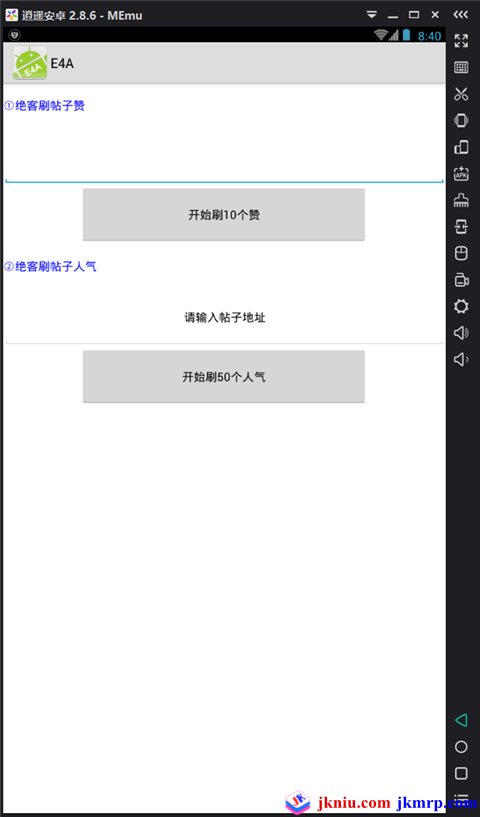 QQ截图20161118204041