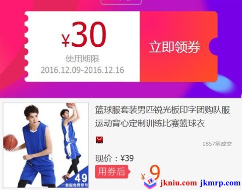 QQ截图20161214180844