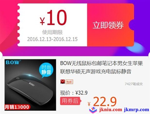 QQ截图20161214180837
