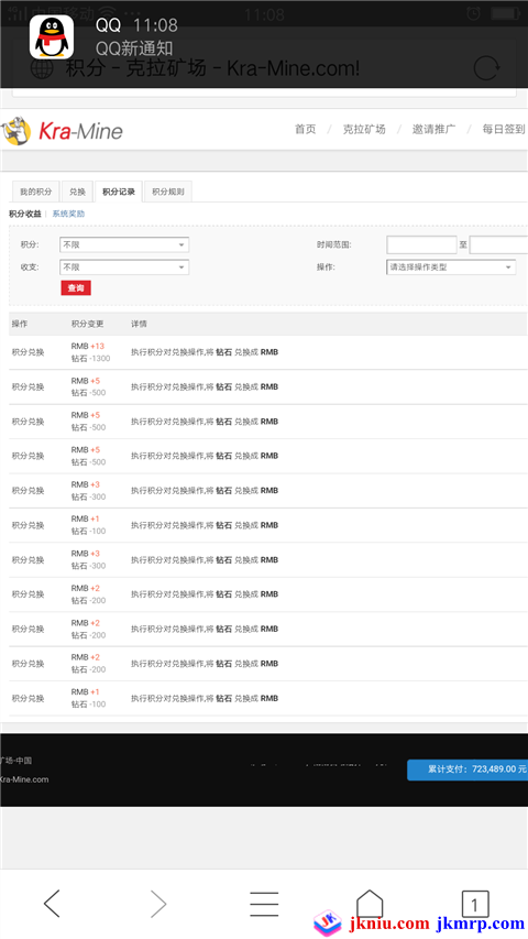 Screenshot_2016-12-20-11-08-26-02