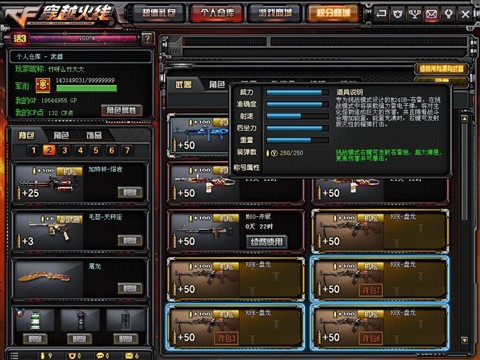 load...